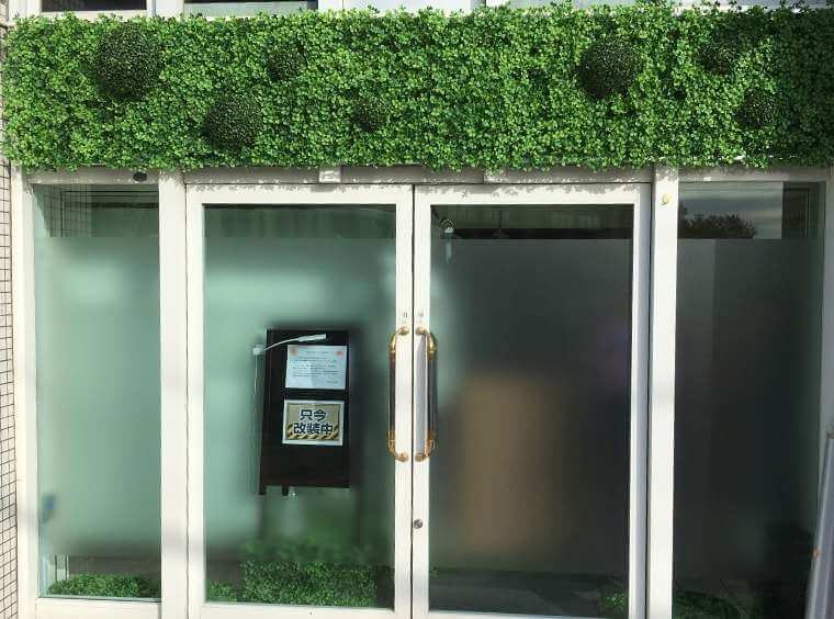 美容家サロン 約100万円 3